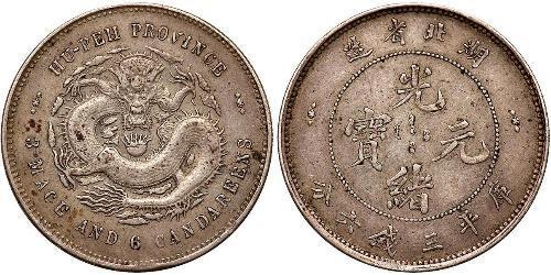 50 Cent Chine Argent 