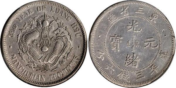 50 Cent Chine Argent 