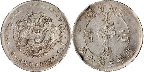 50 Cent Chine Argent 