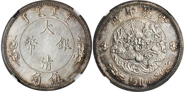 50 Cent Chine Argent 