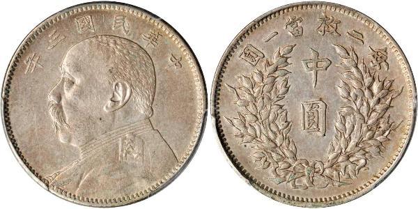 50 Cent Chine Argent Yuan Shikai (1859 - 1916)