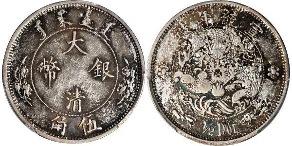50 Cent Chine Argent 