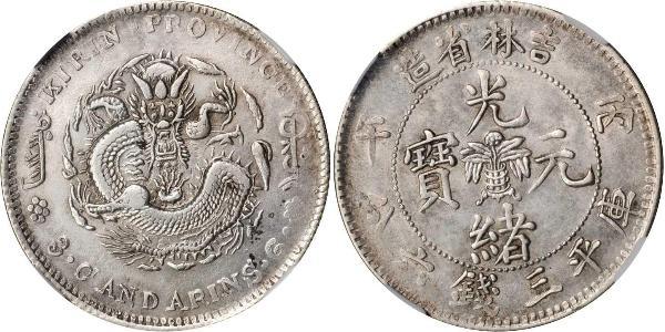 50 Cent Chine Argent 
