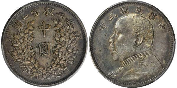 50 Cent Chine Argent Yuan Shikai (1859 - 1916)