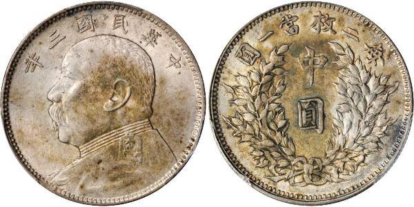 50 Cent Chine Argent Yuan Shikai (1859 - 1916)
