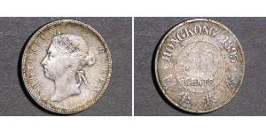 50 Cent Hong Kong Argent Victoria (1819 - 1901)