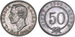 50 Cent Sarawak Argent 