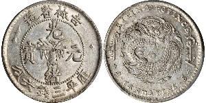 50 Cent Chine Argent/Nickel 