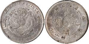 50 Cent Chine Argent/Nickel 