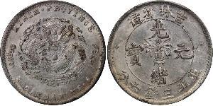 50 Cent Chine Argent/Nickel 