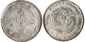 50 Cent Chine Argent/Nickel 