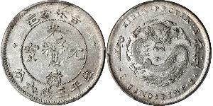 50 Cent Chine Argent/Nickel 