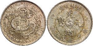 50 Cent Chine Argent/Nickel 