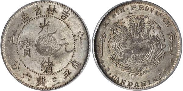 50 Cent Chine Argent/Nickel 