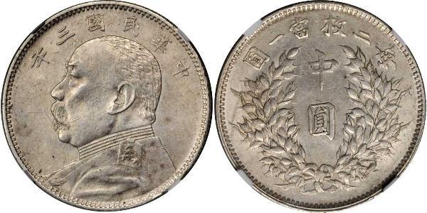50 Cent Cina Argento Yuan Shikai (1859 - 1916)