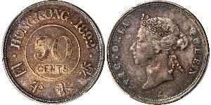 50 Cent Hong Kong Argento Vittoria (1819 - 1901)