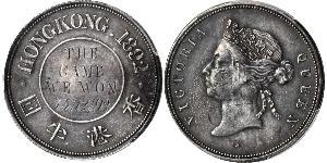 50 Cent Hong Kong Argento Vittoria (1819 - 1901)