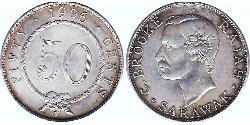 50 Cent Sarawak Argento 
