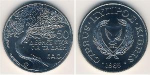 50 Cent Republic of Cyprus (1960 - ) Copper/Nickel 