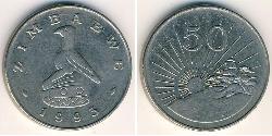 50 Cent Zimbabwe (1980 - ) Copper/Nickel 