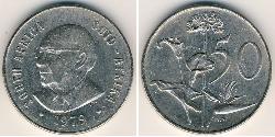 50 Cent Afrique du Sud Cuivre/Nickel 