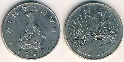 50 Cent Zimbabwe (1980 - ) Cuivre/Nickel 