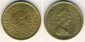 50 Cent Hong Kong Latón Isabel II (1926-2022)