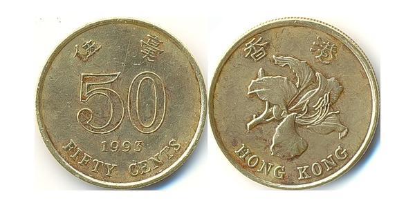 50 Cent Hongkong Messing/Kupfer 