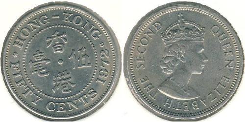 50 Cent Hong Kong Níquel/Cobre 