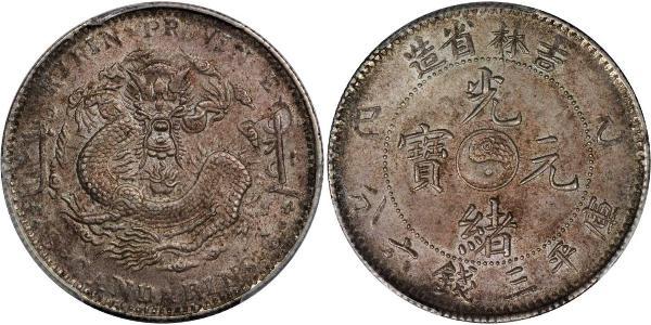 50 Cent República Popular China Níquel/Plata 