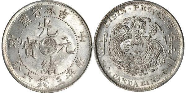 50 Cent República Popular China Níquel/Plata 