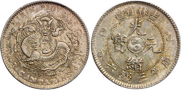 50 Cent República Popular China Níquel/Plata 