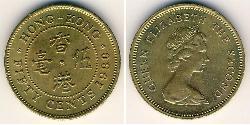 50 Cent Hong Kong Ottone Elisabetta II (1926-2022)