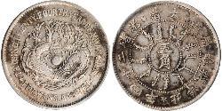 50 Cent República Popular China Plata 