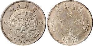 50 Cent República Popular China Plata 