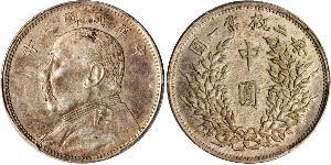 50 Cent República Popular China Plata Yuan Shikai (1859 - 1916)