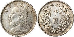 50 Cent República Popular China Plata Yuan Shikai (1859 - 1916)