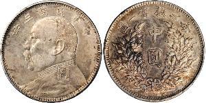 50 Cent República Popular China Plata Yuan Shikai (1859 - 1916)