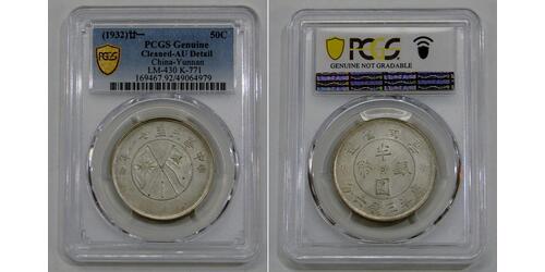 50 Cent República Popular China Plata 