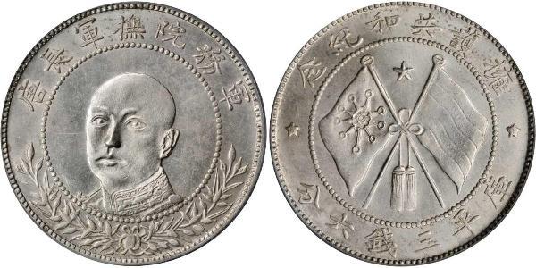 50 Cent República Popular China Plata 