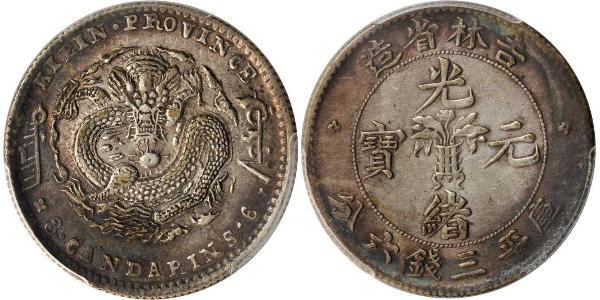 50 Cent República Popular China Plata 
