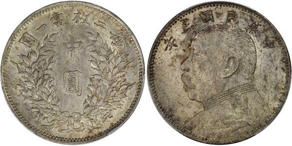 50 Cent República Popular China Plata Yuan Shikai (1859 - 1916)