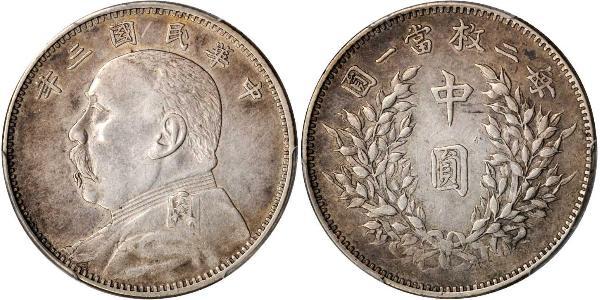 50 Cent República Popular China Plata Yuan Shikai (1859 - 1916)