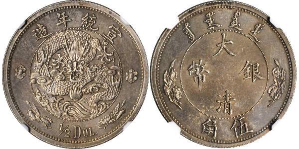 50 Cent República Popular China Plata 