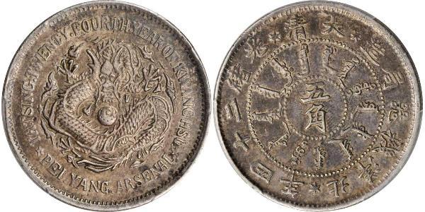 50 Cent República Popular China Plata 
