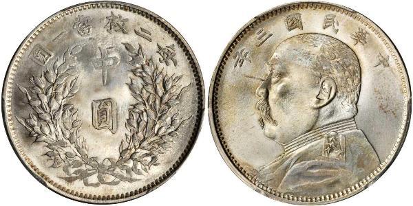50 Cent República Popular China Plata Yuan Shikai (1859 - 1916)