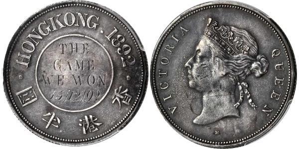 50 Cent Hongkong Silber Victoria (1819 - 1901)