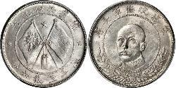 50 Cent Volksrepublik China Silber 