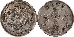 50 Cent Volksrepublik China Silber 