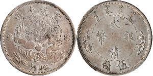 50 Cent Volksrepublik China Silber 